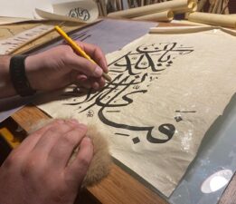 Geleneksel Sanatların ‘10 Miras’ı Galeri Eyüpsultan’da Sanatseverlerle Buluşuyor