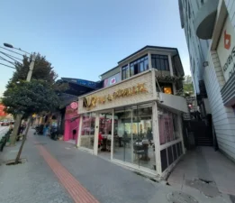 Bir Dokun Bin Ahh İşit!